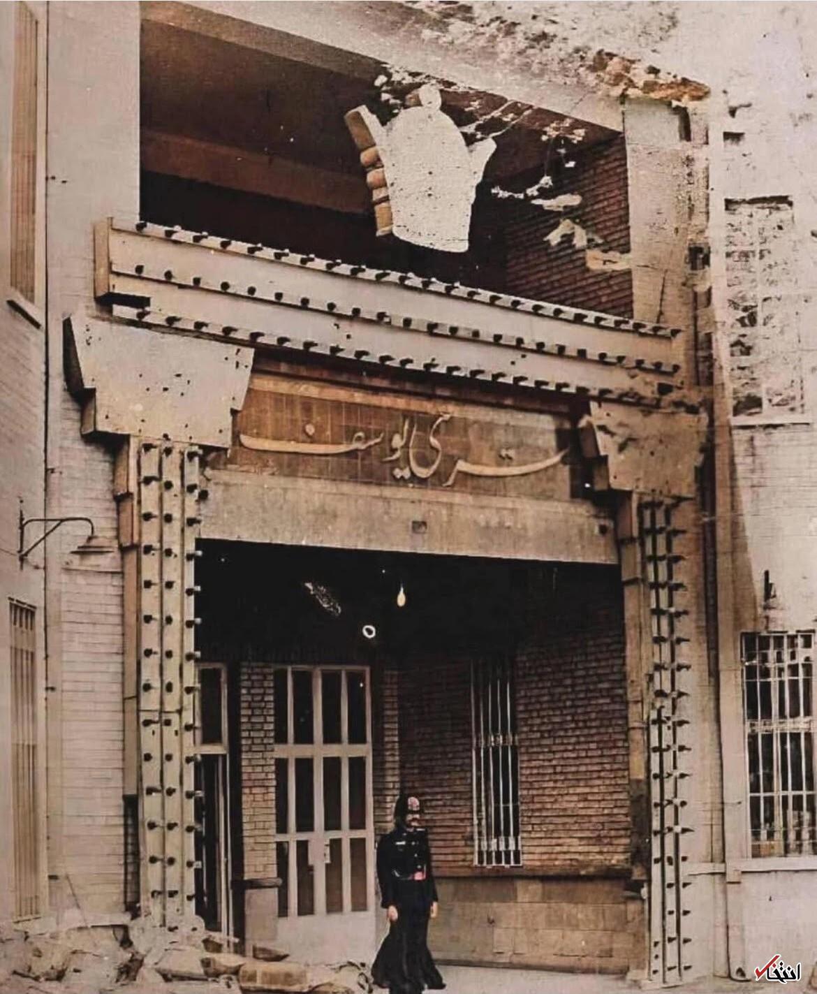 تصویری جالب از کلانتری یوسف آباد در دهه ۳۰