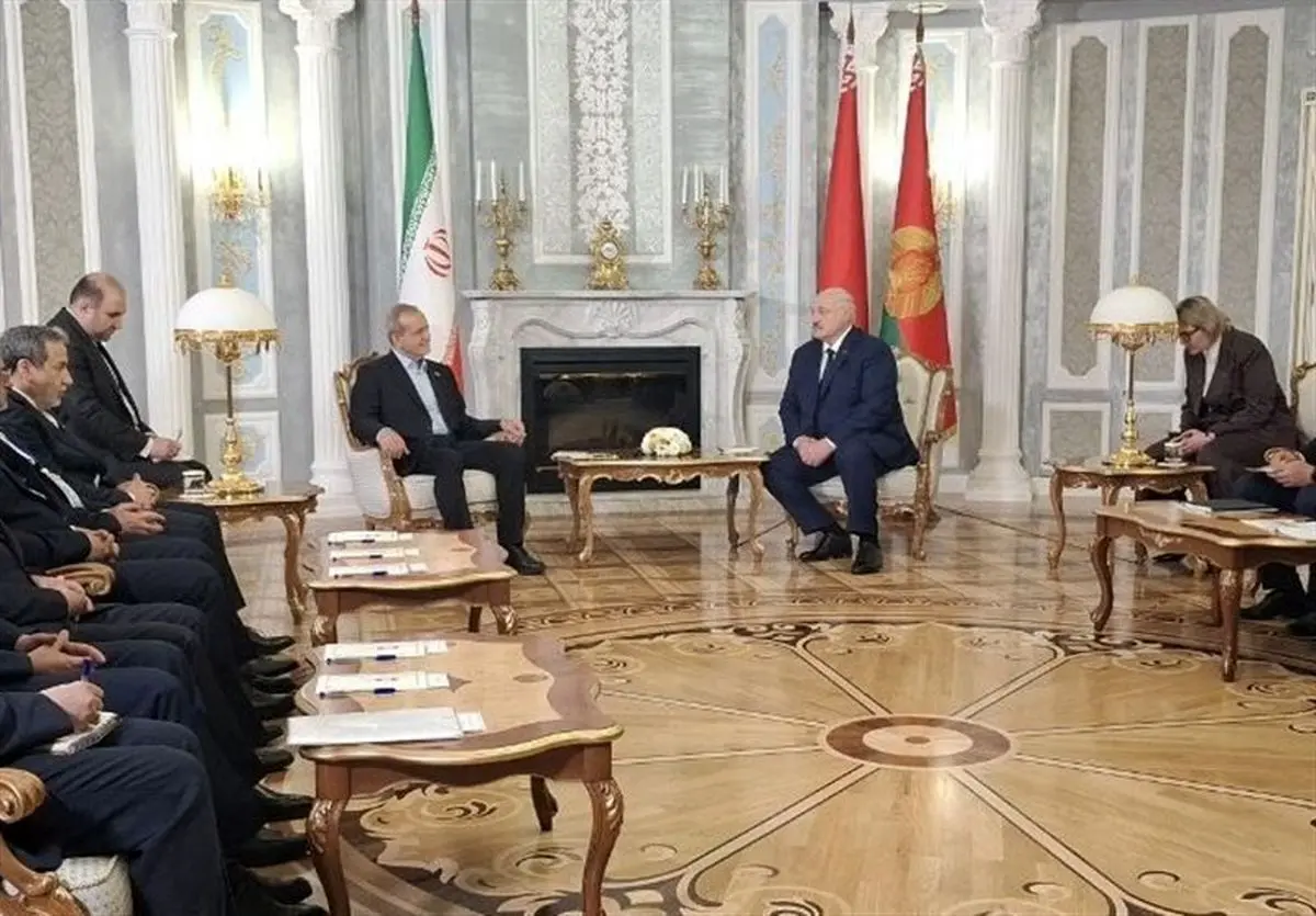 پزشکیان: ایران و بلاروس در خیلی از مواضع اشتراک نظر دارند| لوکاشنکو: خاطرات بسیار خوبی از سفر به ایران دارم
