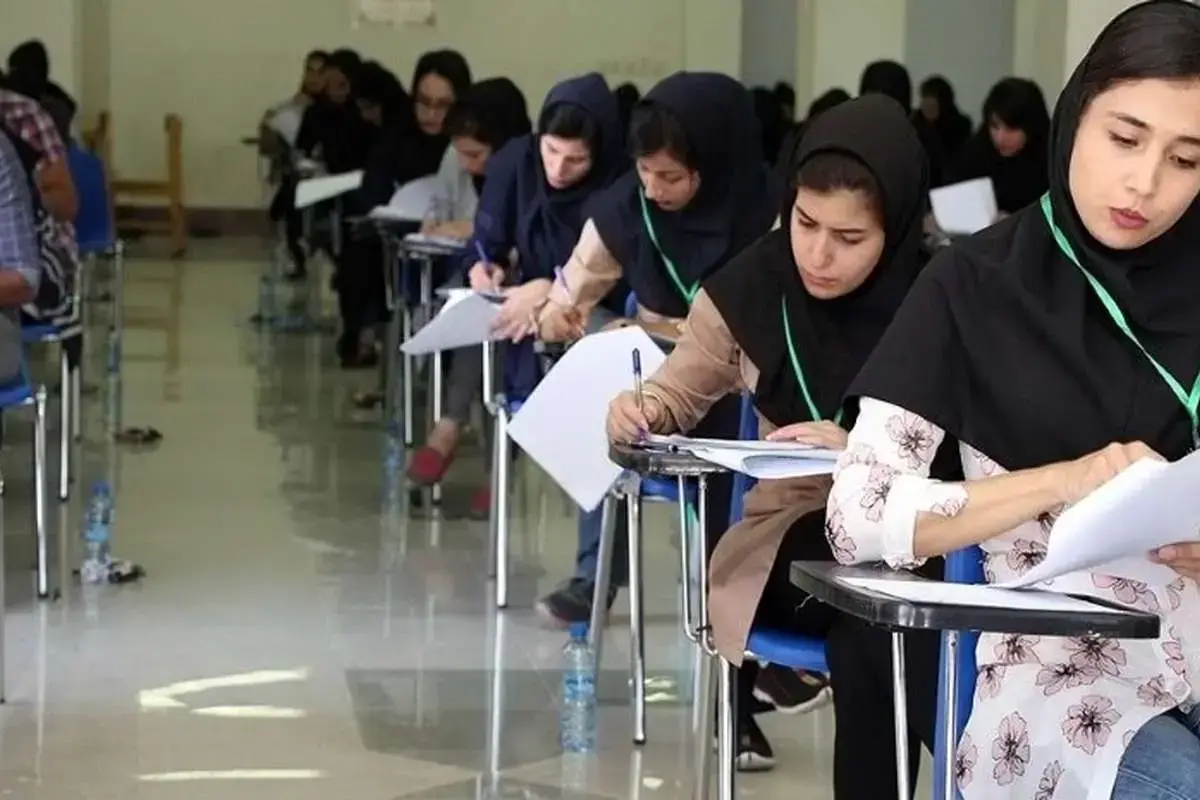 حذف کنکور برای برگزیدگان المپیاد علمی دانشجویی