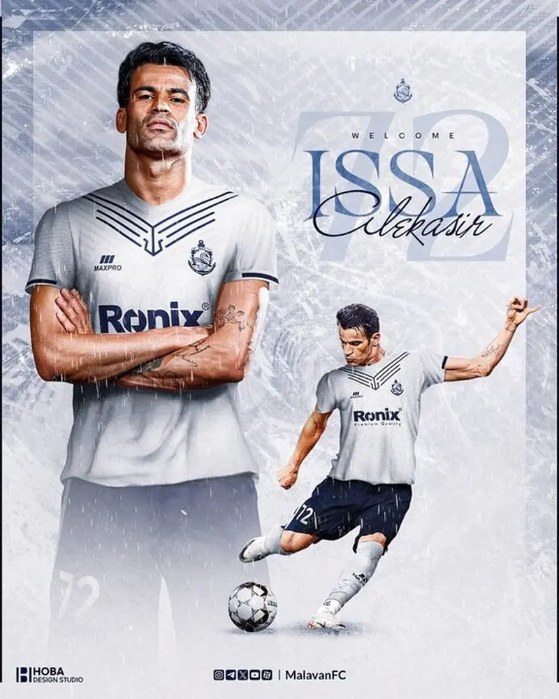 تیم جدید عیسی آل‌کثیر مشخص شد