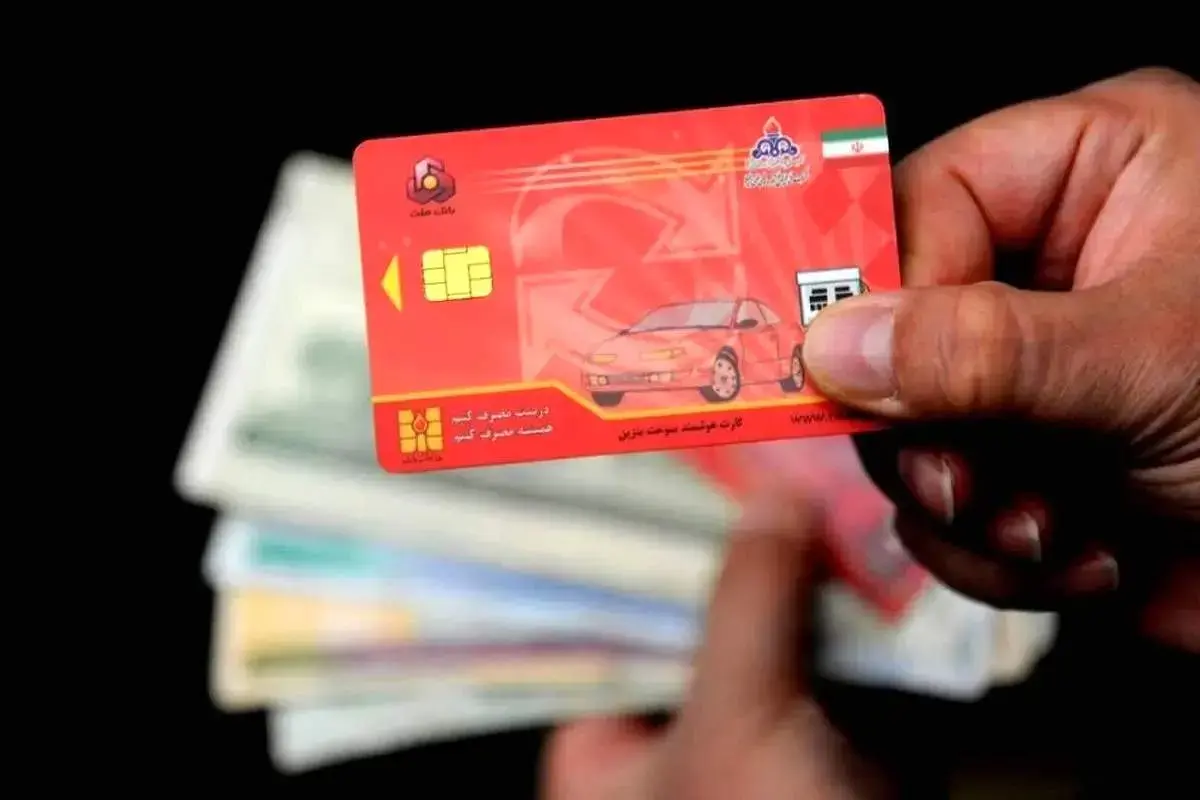 شمار معکوس برای اتصال کارت سوخت به کارت بانکی