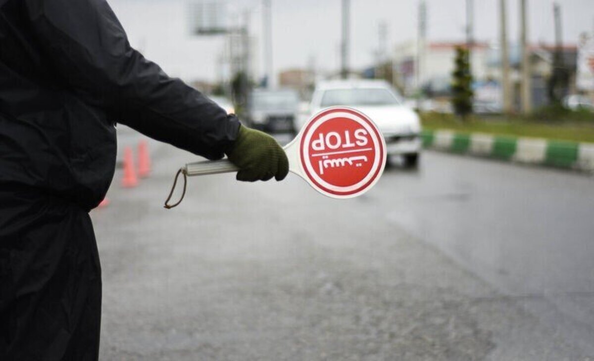 محدودیت‌های ترافیکی ۲۸ صفر اعلام شد