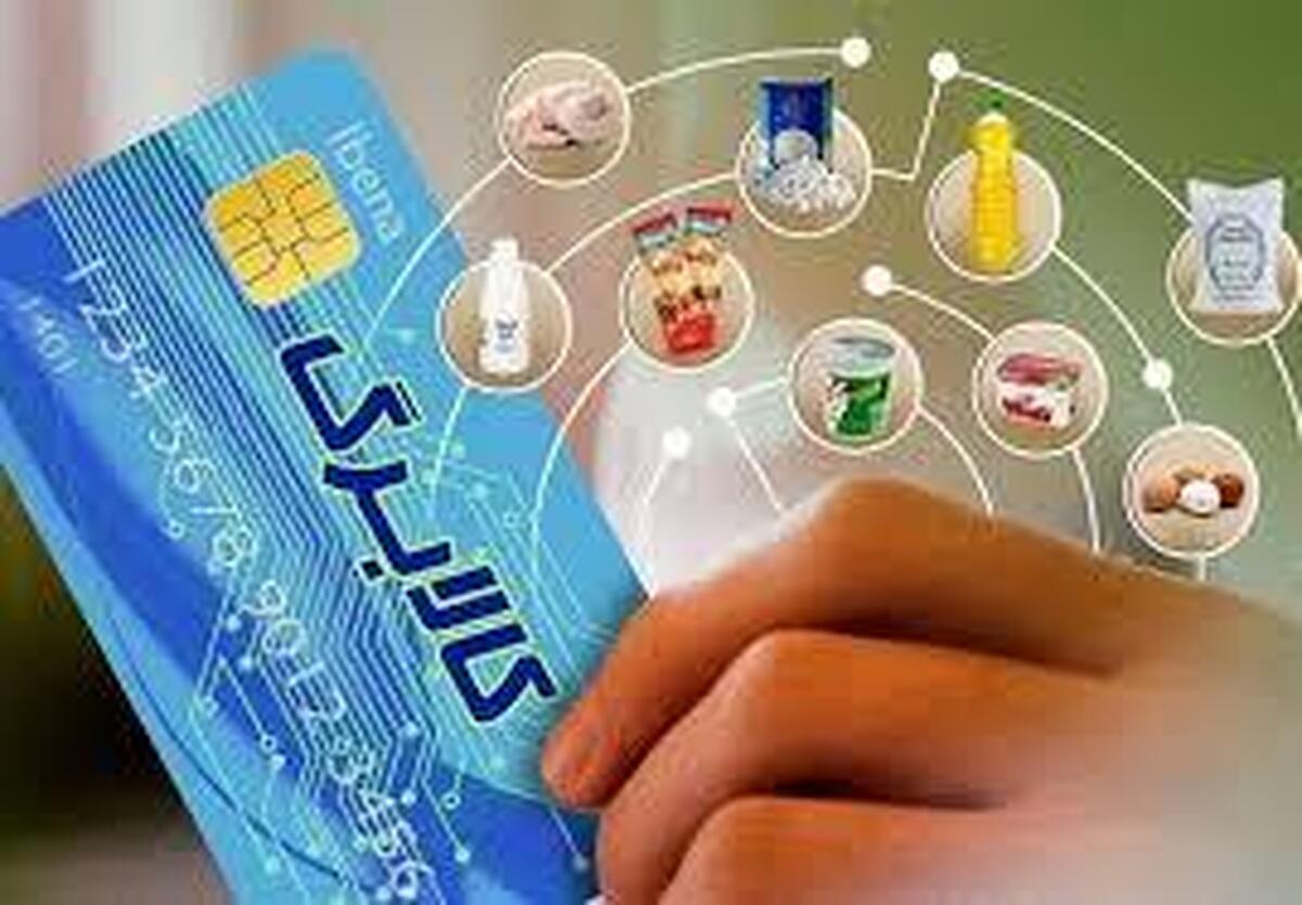 مرحله چهارم کالابرگ الکترونیک؛ چه کسانی حذف می‌شوند؟