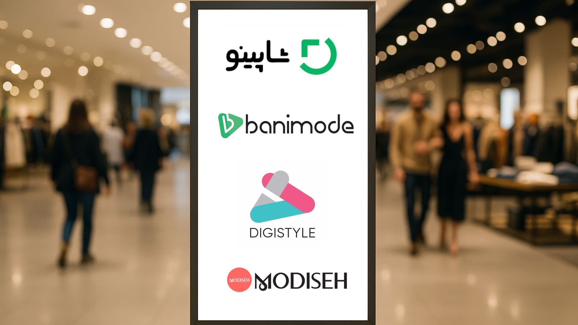 لباس مناسب هر مکان چیست؟ (راهنمای استایل کردن برای هر موقعیت) لباس مناسب هر مکان چیست؟ (راهنمای استایل کردن برای هر موقعیت)