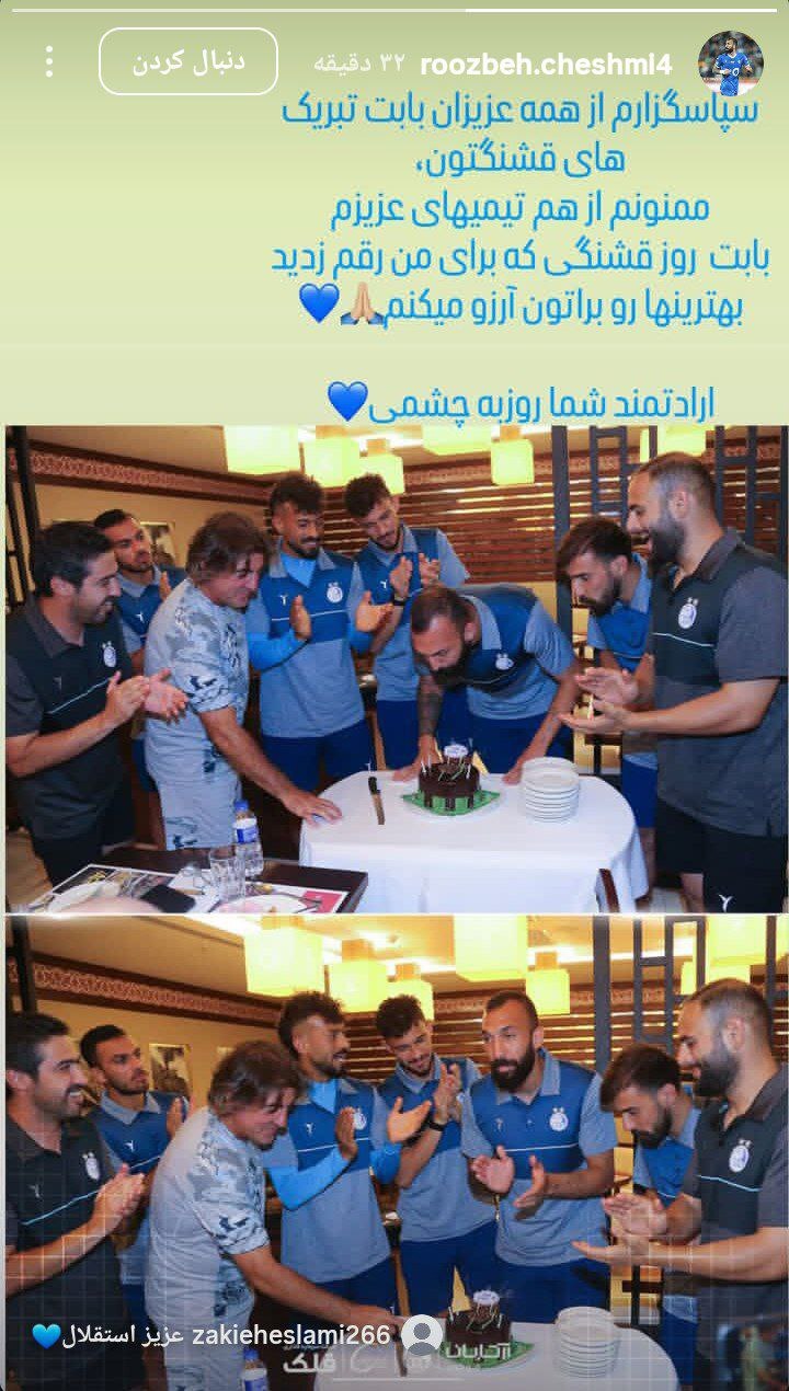 عکس| روز شاد کاپیتان اول استقلال در ترکیه