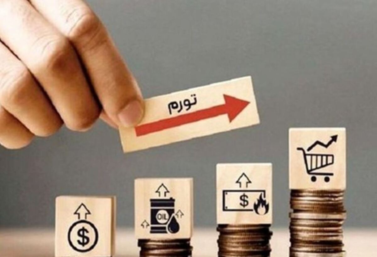 مرکز آمار: نرخ تورم تیر ماه ۳۵.۳ درصد شد