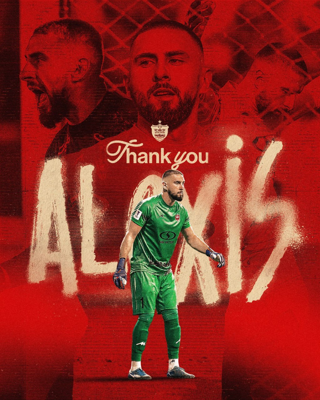 فوری/ آلکسی گندوز از پرسپولیس جدا شد فوری/ آلکسی گندوز از پرسپولیس جدا شد