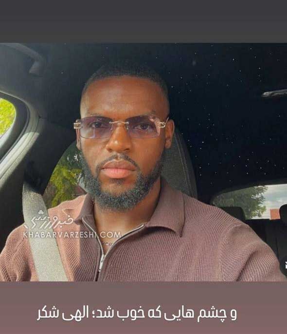 استوری احساسی مربی استقلال؛ چشمان یامگا درمان شد +عکس استوری