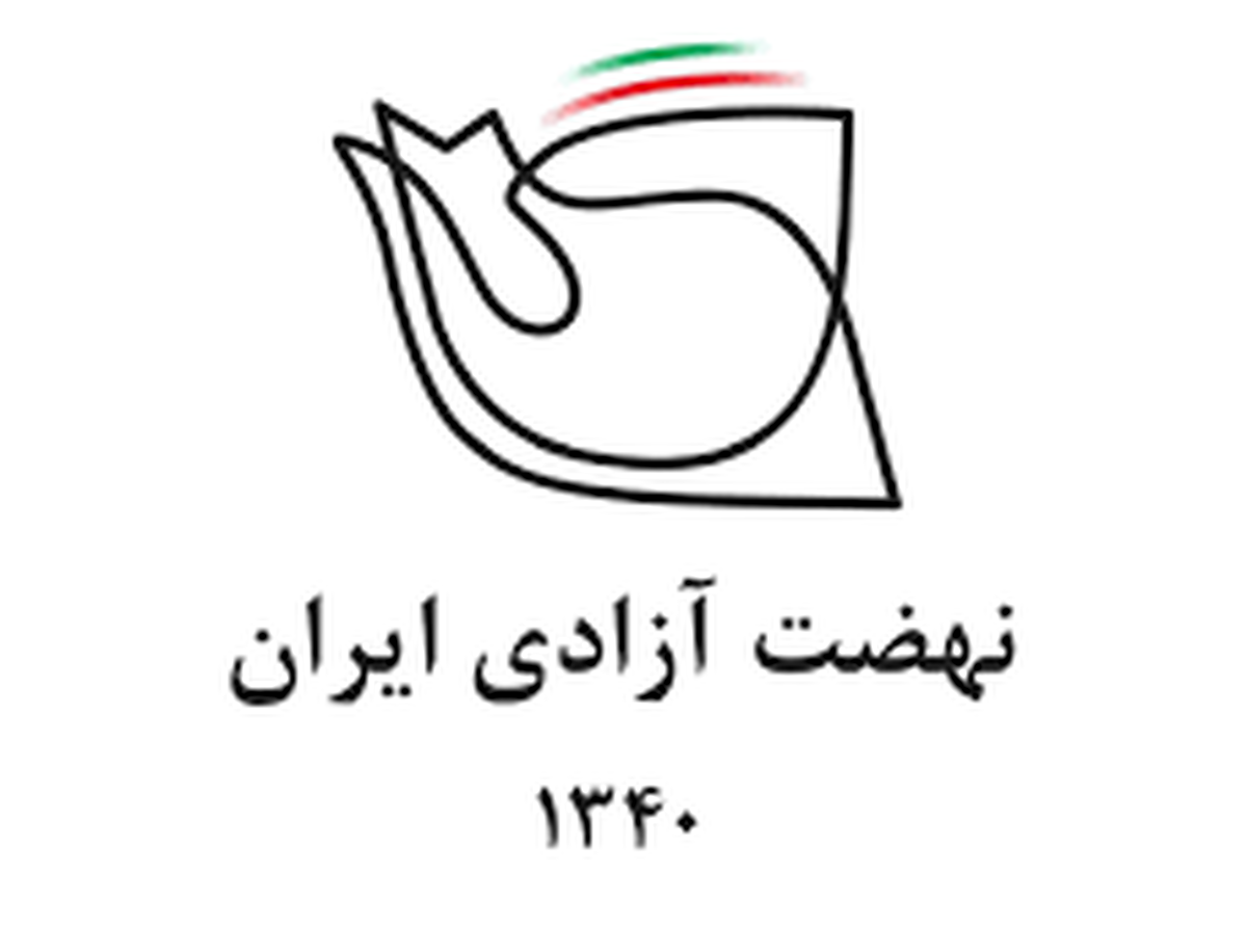 بیانیه نهضت آزادی ایران: «زمان» به شدت بر علیه منافع ملی ایران عمل می‌کند