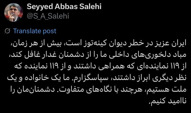 واکنش وزیر ارشاد به کارت زرد نمایندگان مجلس