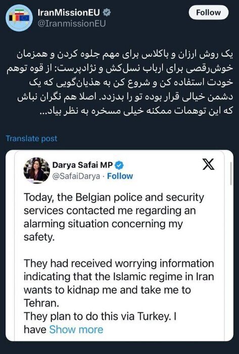 ادعای دریا صفایی، نماینده ایرانیتبار پارلمان بلژیک: تهران قصد ربایش مرا داشت ادعای دریا صفایی، نماینده ایرانیتبار پارلمان بلژیک: تهران قصد ربایش مرا داشت