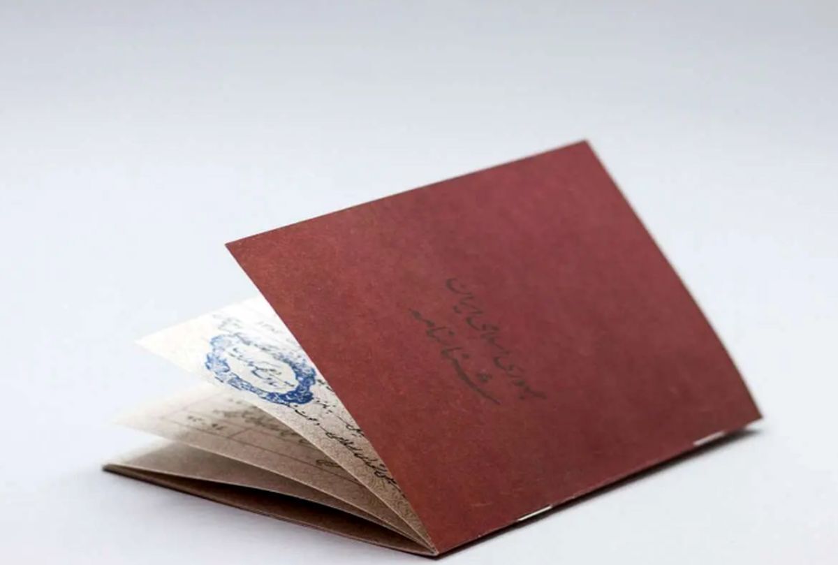 ببینید| شناسنامۀ فیزیکی حذف خواهد شد