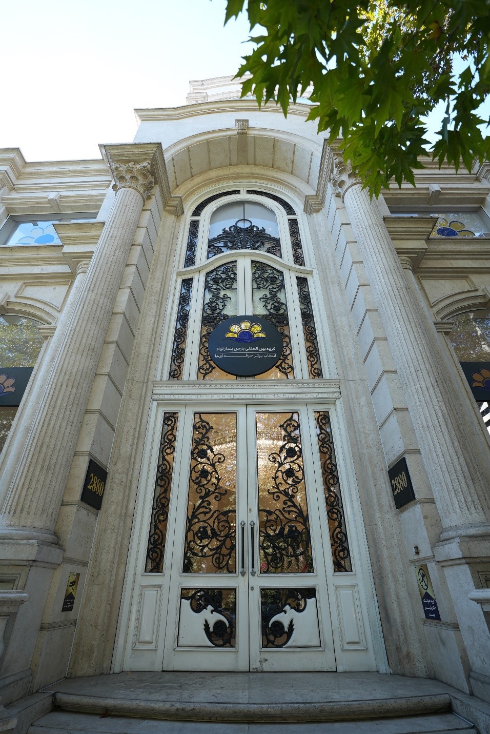 موسسه پارسی کانادا - همراهی مطمئن با بهترین وکلای مهاجرتی موسسه پارسی کانادا - همراهی مطمئن با بهترین وکلای مهاجرتی