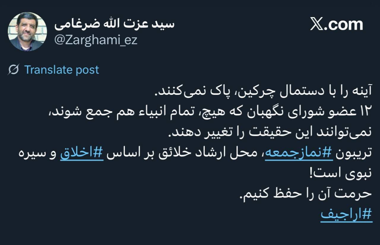 واکنش ضرغامی به سخنان ائمه جمعه: آینه را با دستمال چرکین، پاک نمی‌کنند