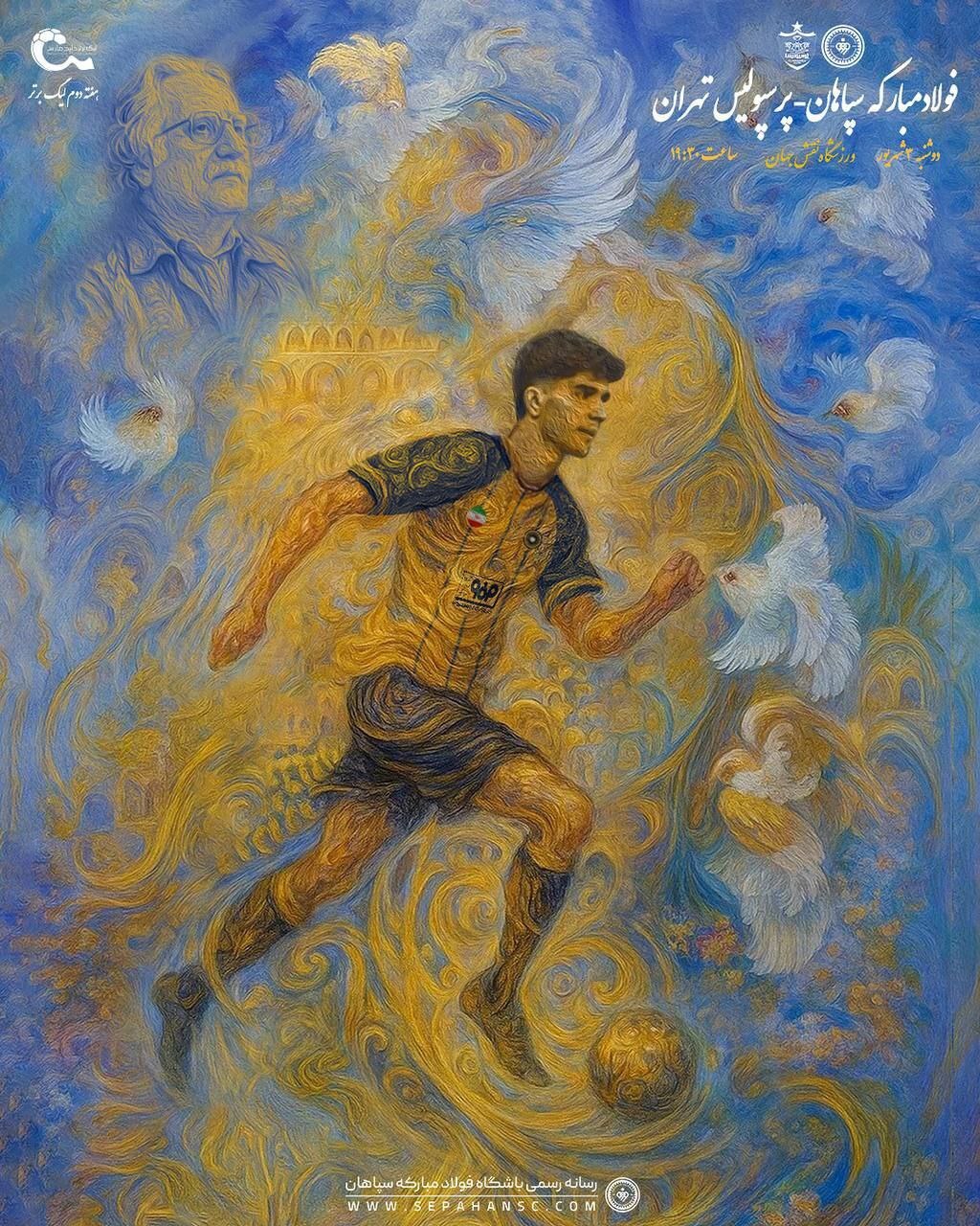 پوستر باشگاه سپاهان برای دیدار مقابل پرسپولیس 