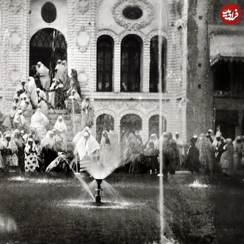عکسی از زنان ناصرالدین شاه در کنار حوض و فواره حیاط اندرونی عکسی از زنان ناصرالدین شاه در کنار حوض و فواره حیاط اندرونی