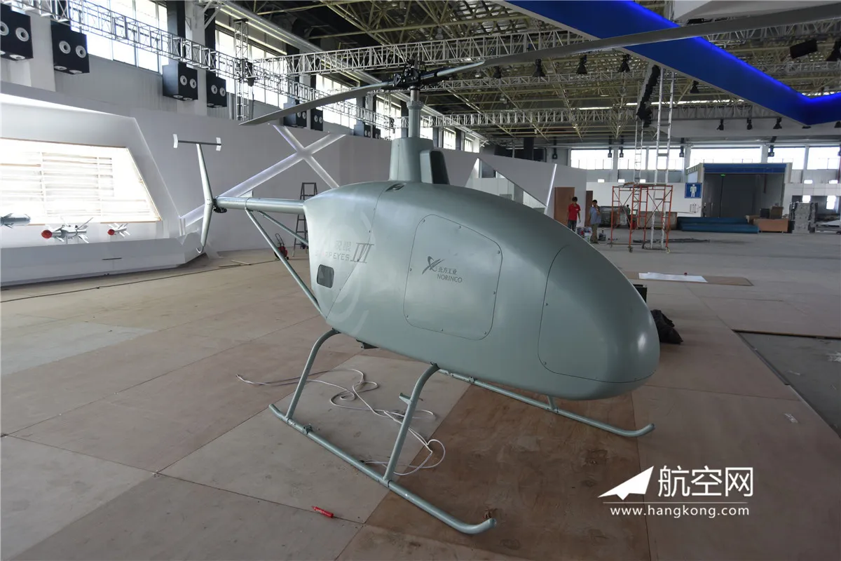 مشخصات هلیکوپتر شارپ آی ۳