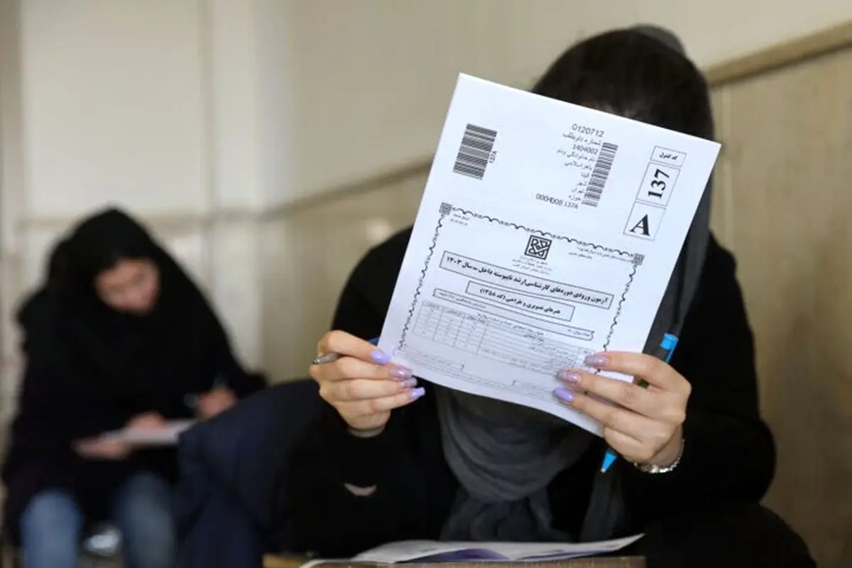 مهلت انتخاب رشته کنکور تمدید شد