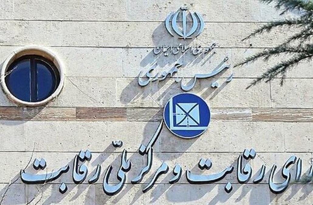 بلوکه کردن پول حذف شد