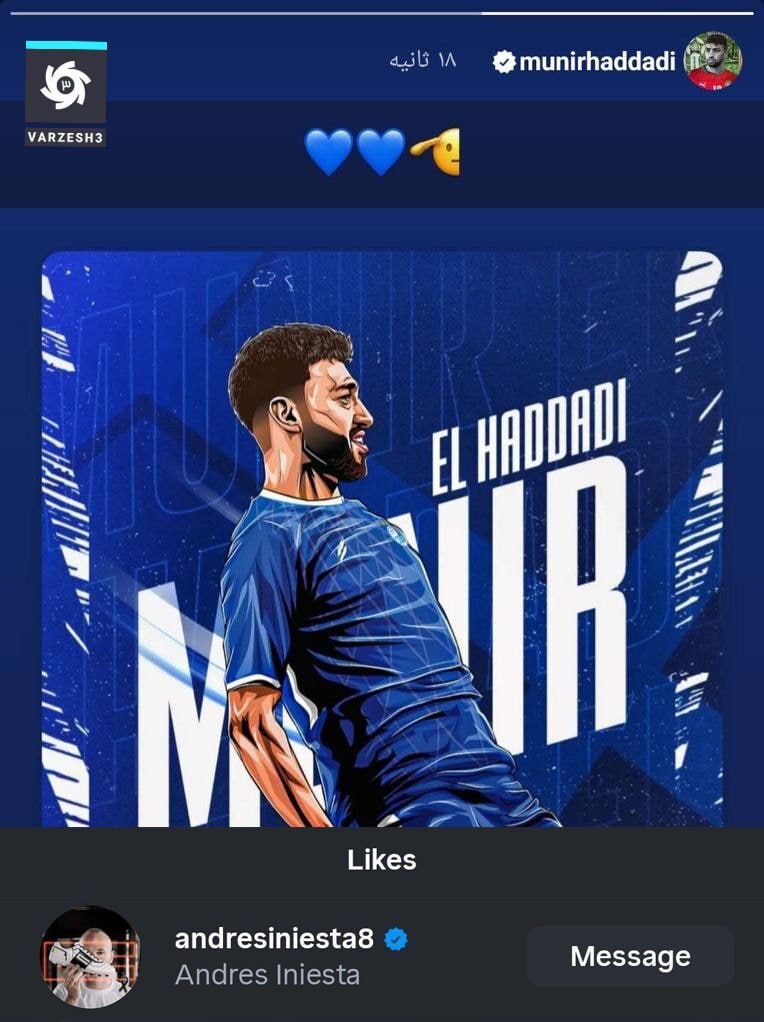 عکس| اولین واکنش منیر الحدادی پس از پیوستن به استقلال عکس| اولین واکنش منیر الحدادی پس از پیوستن به استقلال