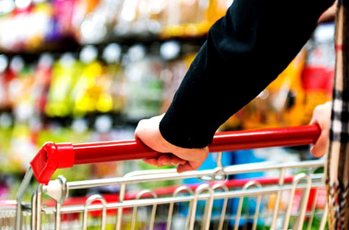 کالاهای اساسی