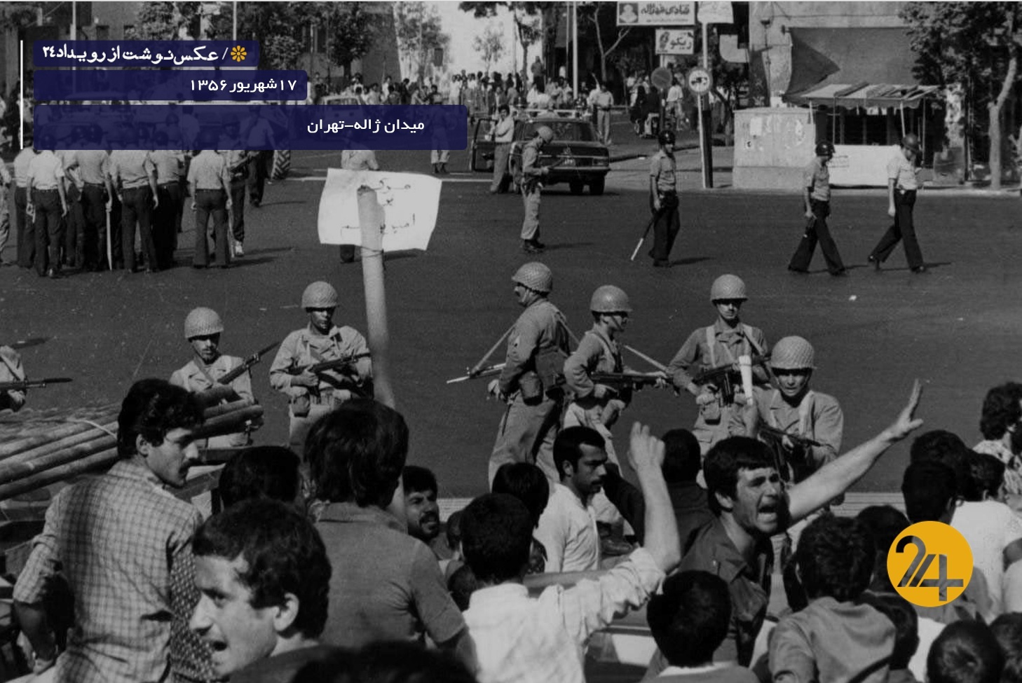 جمعه‌ی سیاه