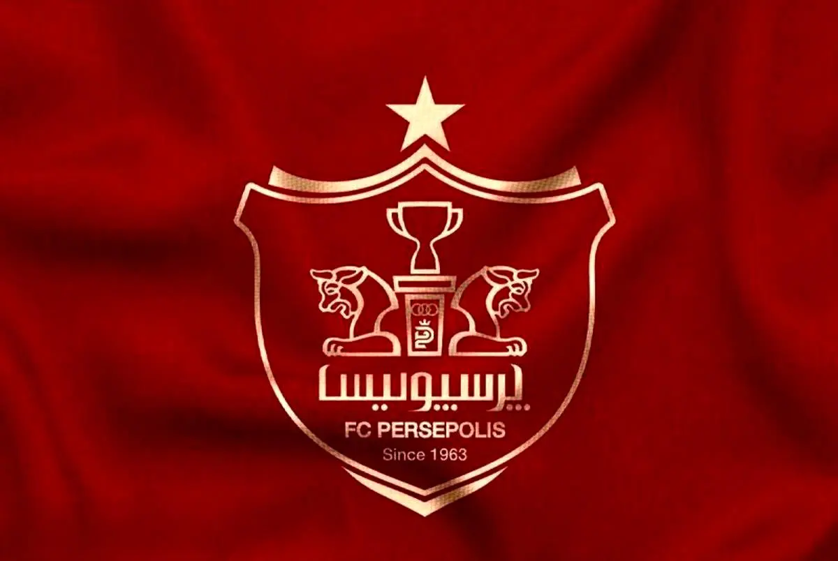 پرسپولیس
