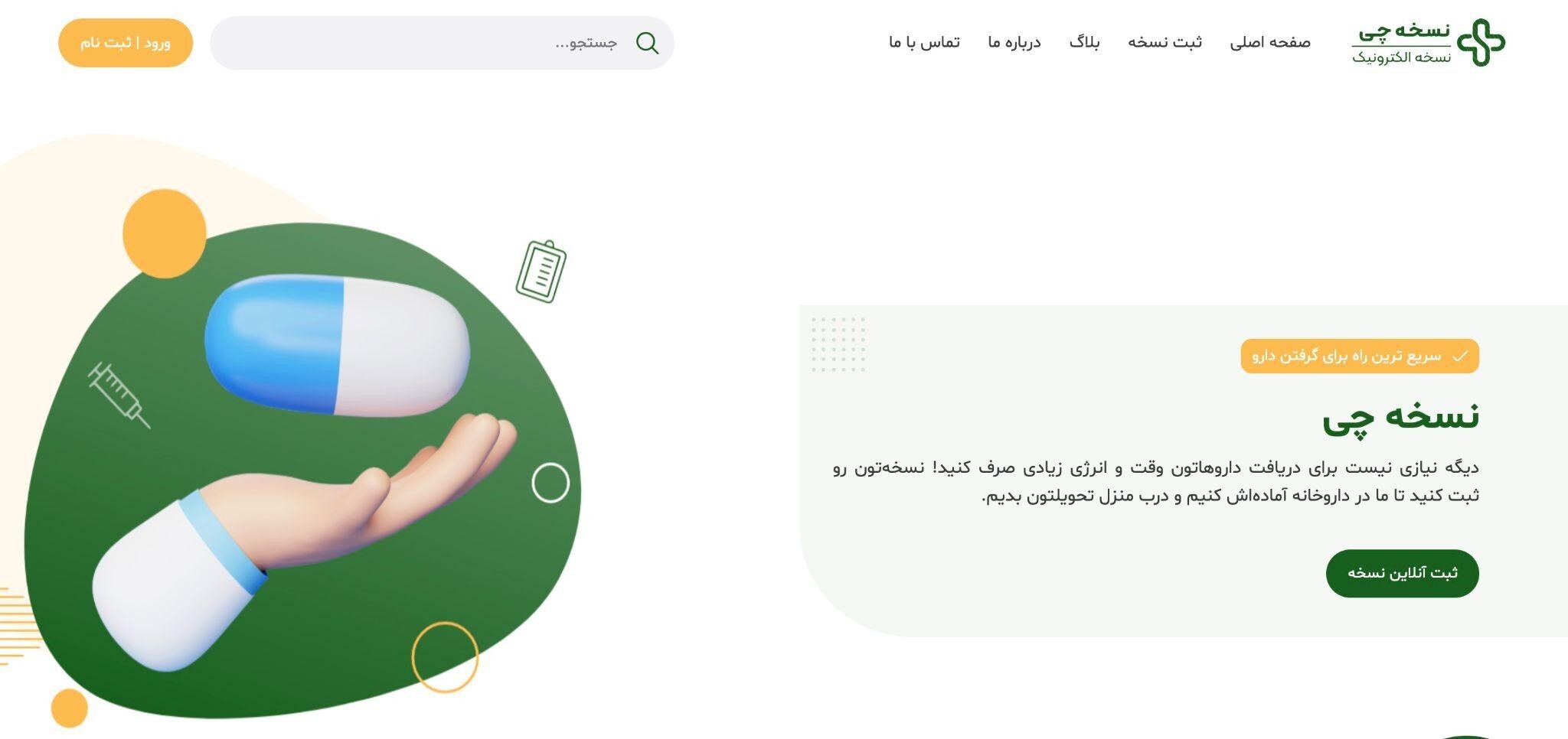 نحوه پیگیری خسارت بیمه سرمد؛ راهنمای کامل بیمه‌گزاران