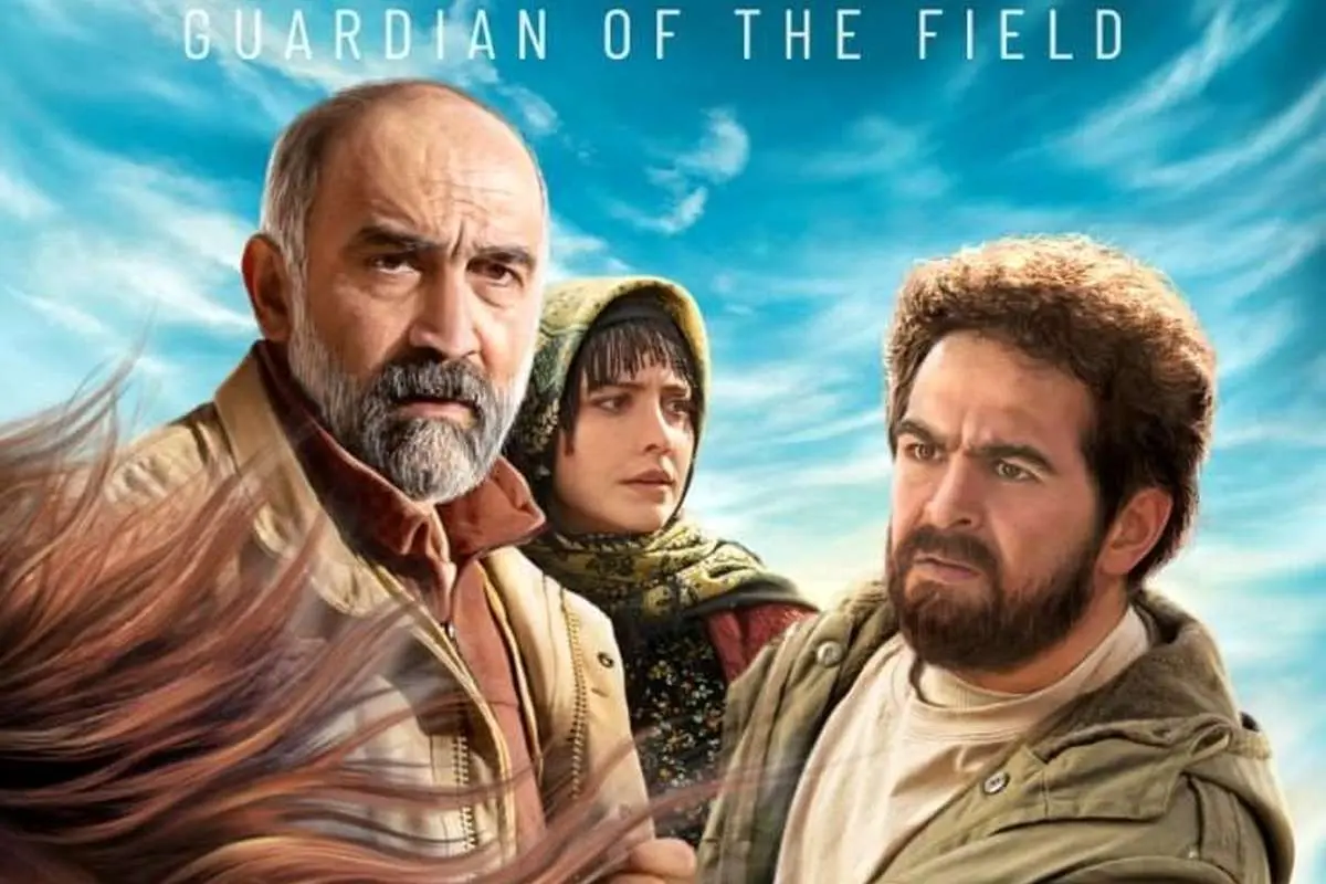نقد و بررسی فیلم سینمایی ناتوردشت| درامی با الهام از داستانی واقعی