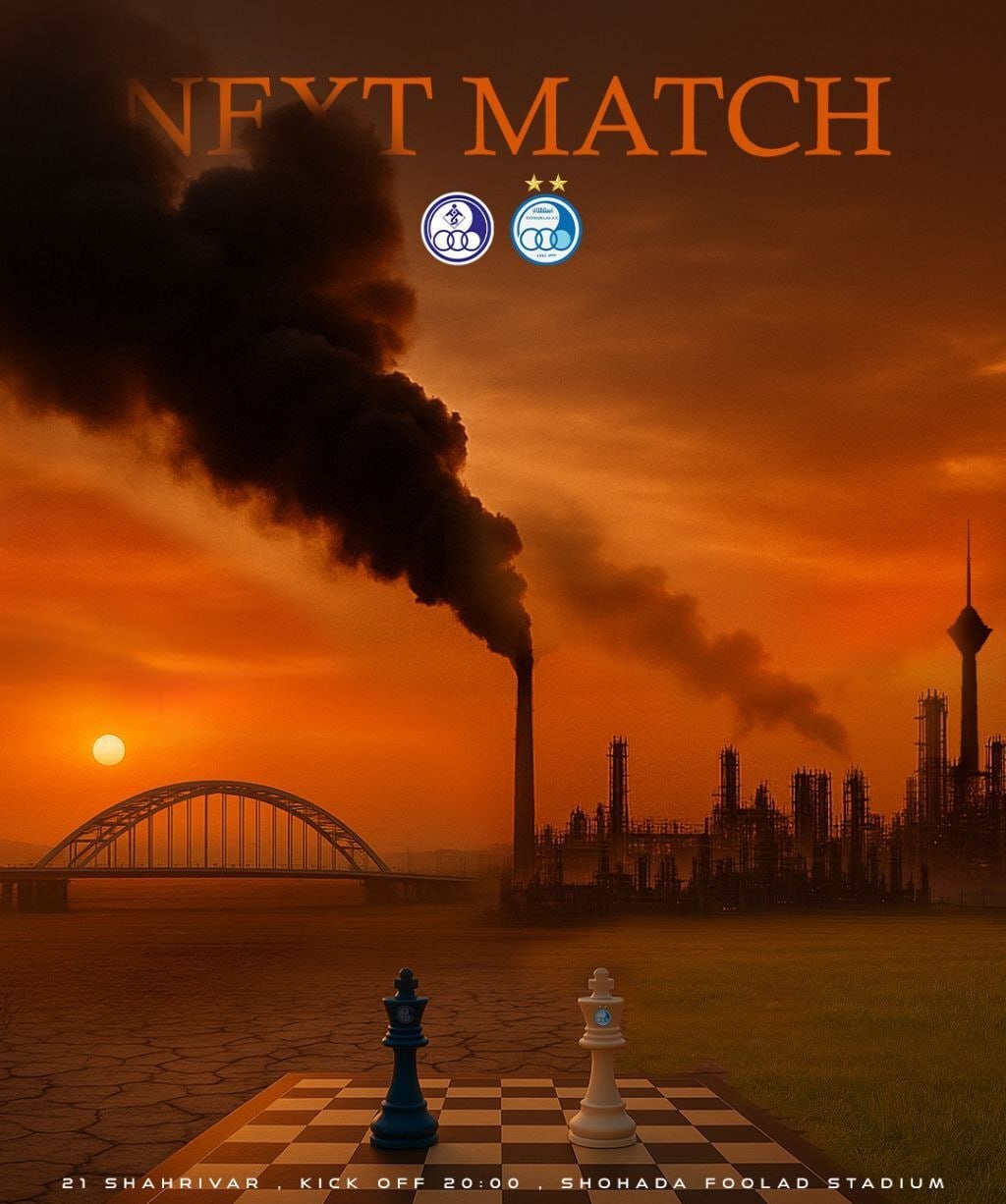 پوستر باشگاه استقلال خوزستان برای دیدار برابر استقلال