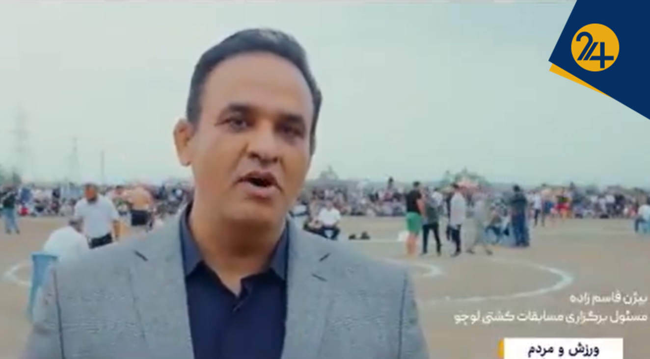 بیژن قاسم‌زاده