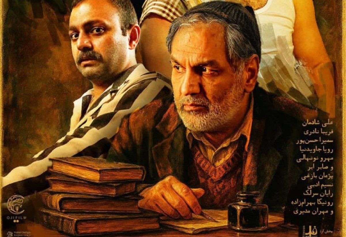 نقد و بررسی فیلم آدم فروش| نقد و بررسی فیلم آدم فروش