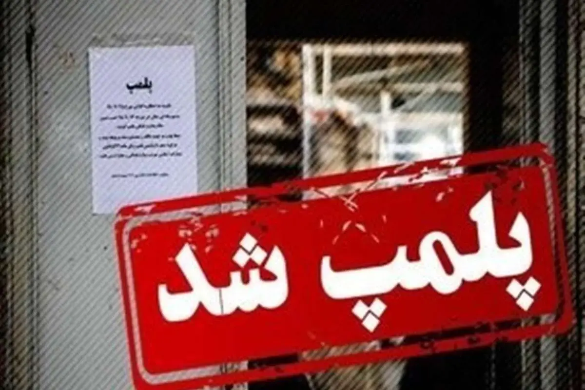 کافهها قربانی ناهماهنگی قوانین و خواست جامعه | چرا با وجود ریسک پلمب پارتی میگیرند؟ پلمب کافه ها