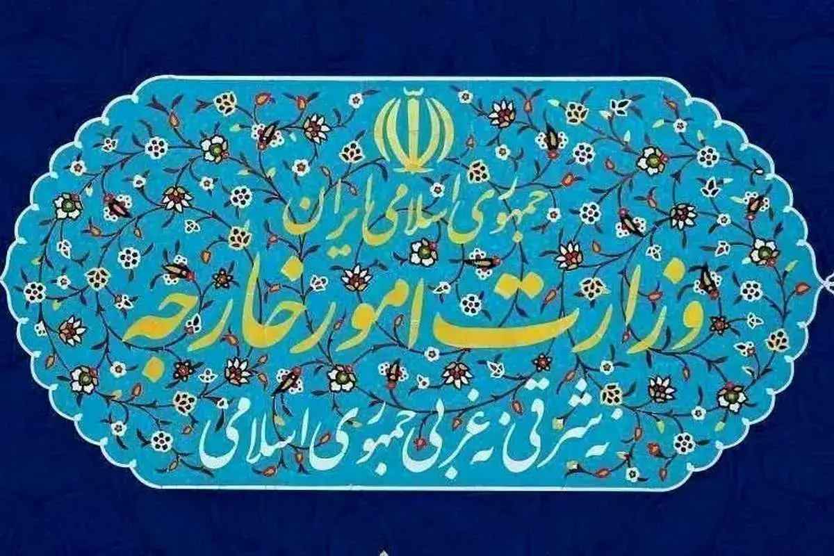 پاسخ ایران به بیانیه آمریکا درباره اعتراضات ۱۴۰۱