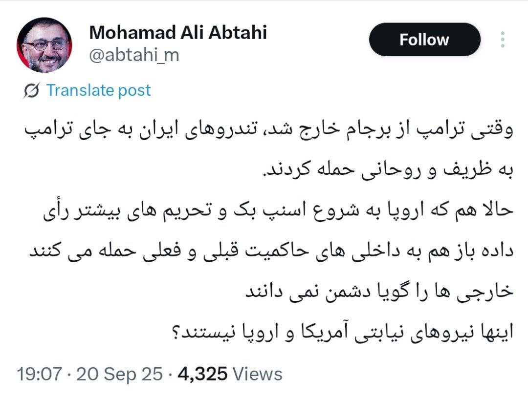 عکس| واکنش ابطحی به انتقادات اخیر به ظریف در مورد اسنپ بک