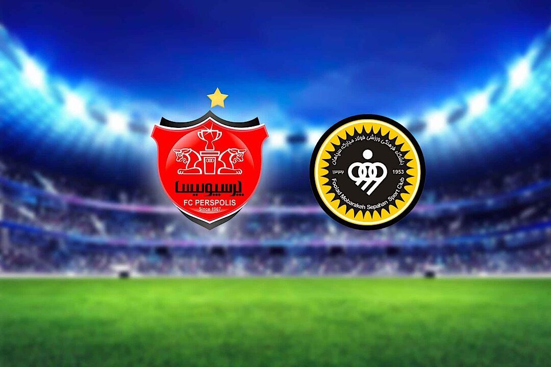 پرسپولیس و سپاهان