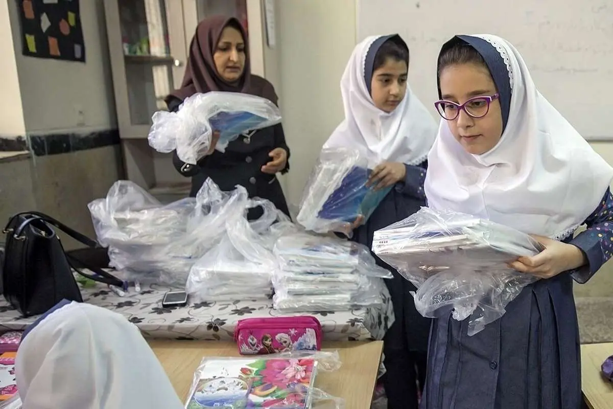 کتاب‌های درسی