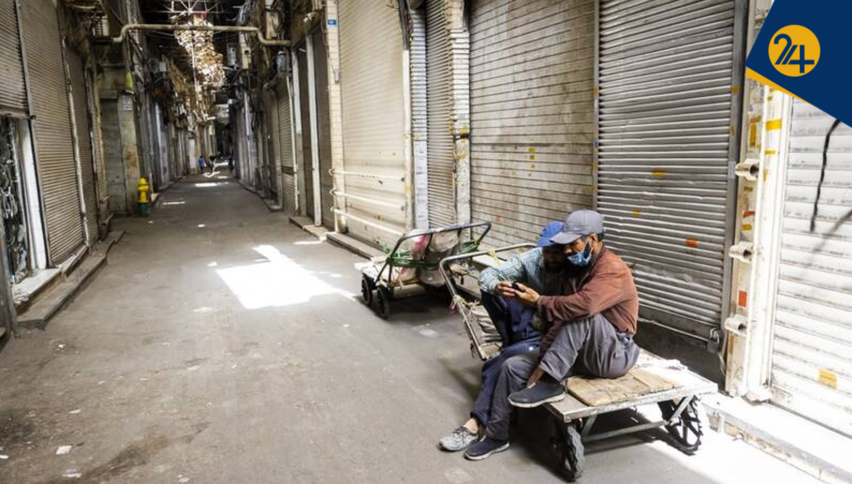 شمارش معکوس اقتصاد ایران برای یک کابوس تمام عیار | تورم ۷۵ درصدی و جمعیت زیر خط فقر ۴۰ درصدی در راه است