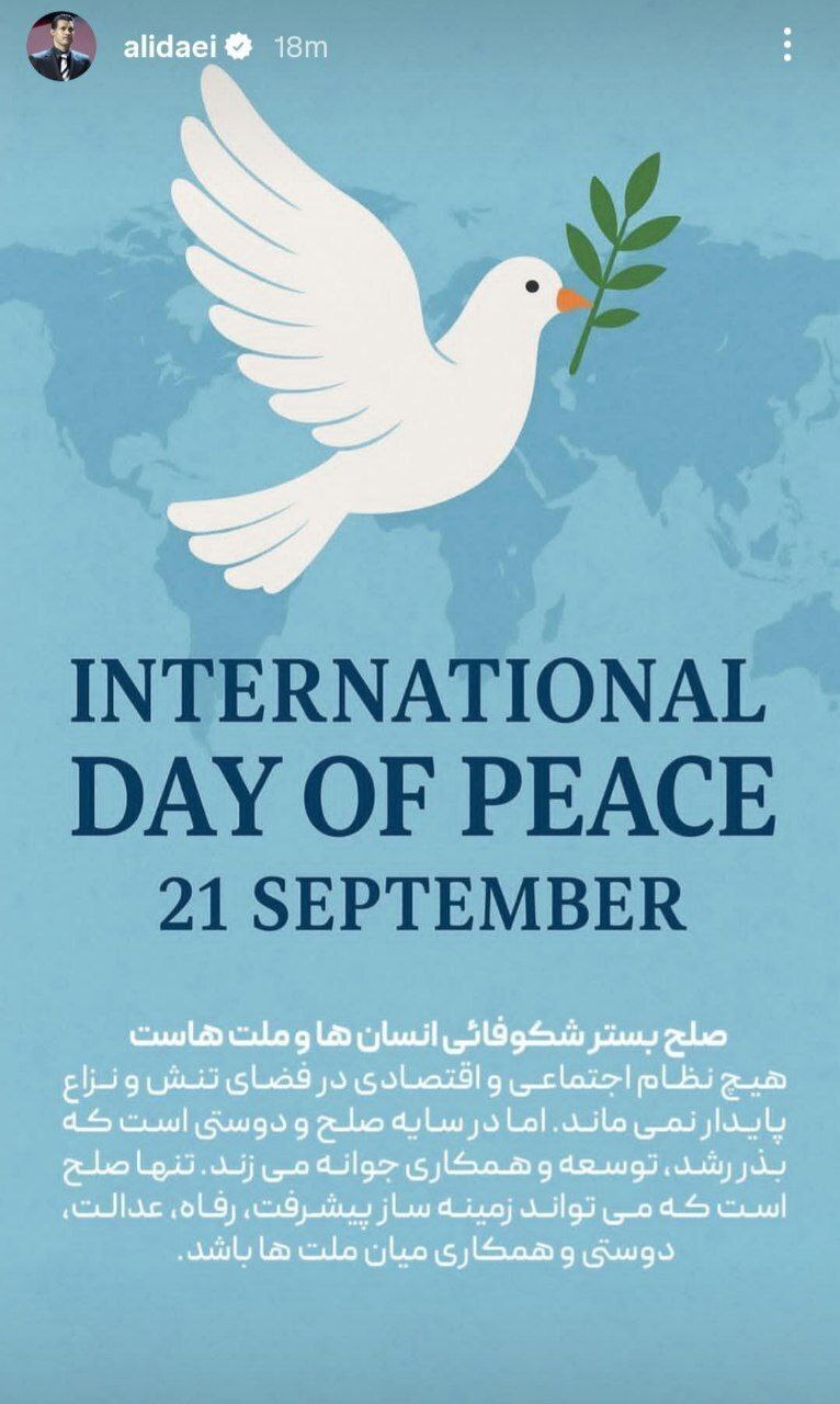 عکس| استوری علی دایی به مناسبت یک روز خاص!