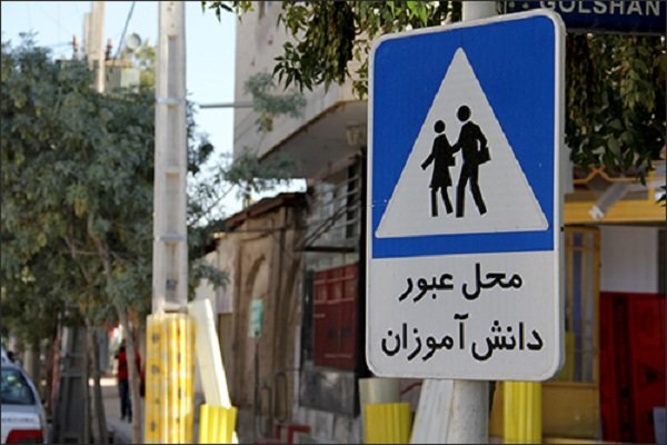 دانش‌آموزان