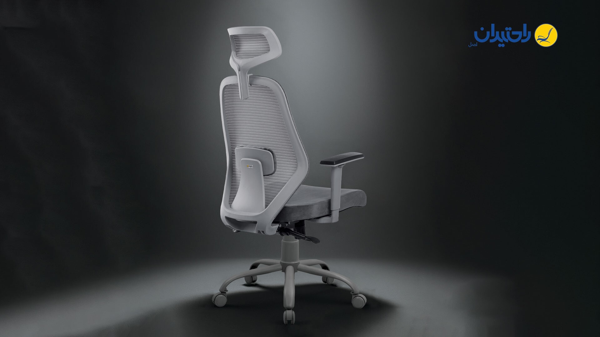 صندلی اداری مناسب برای دورکاری