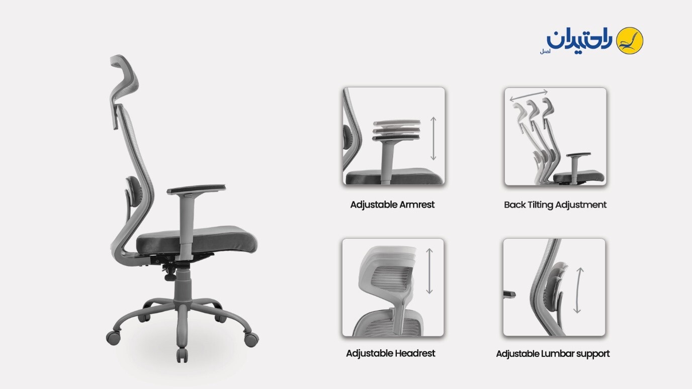 صندلی اداری مناسب برای دورکاری