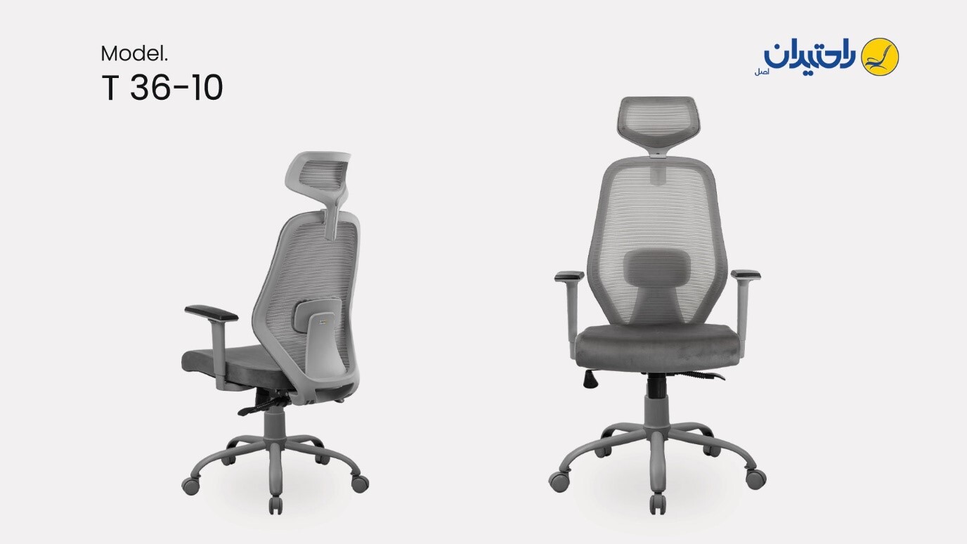 صندلی اداری مناسب برای دورکاری