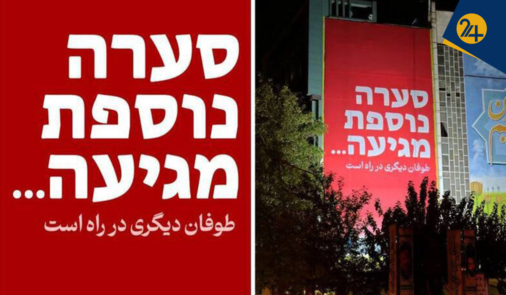 آیا مکانیزم ماشه و موشک‌های خوشه‌ای حوثی‌های یمن احتمال جنگ مجدد را تشدید کردند؟ | هاآرتص: جنگ هنوز از دستورکار خارج نشده