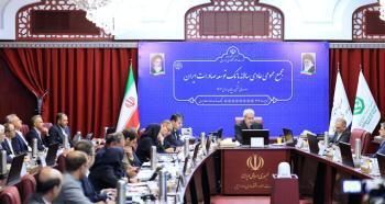 صورتهای مالی سال ١۴٠٣ بانک توسعه صادرات ایران تصویب شد صورتهای مالی سال ١۴٠٣ بانک توسعه صادرات ایران تصویب شد