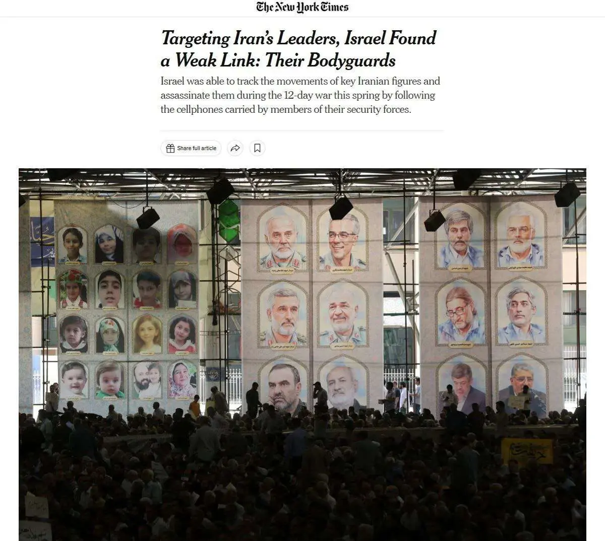 روایت تازه از نحوه لو رفتن جلسه شعام / اسرائیل چگونه رد مسئولین را زد؟