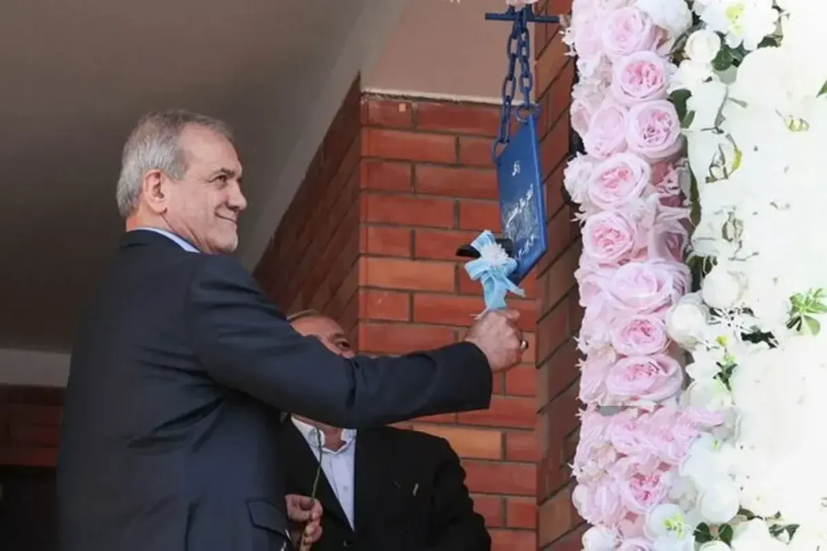 پزشکیان در آغاز سال تحصیلی: دانش‌آموزان طلا هستند، معلمان باید آن را استخراج کنند