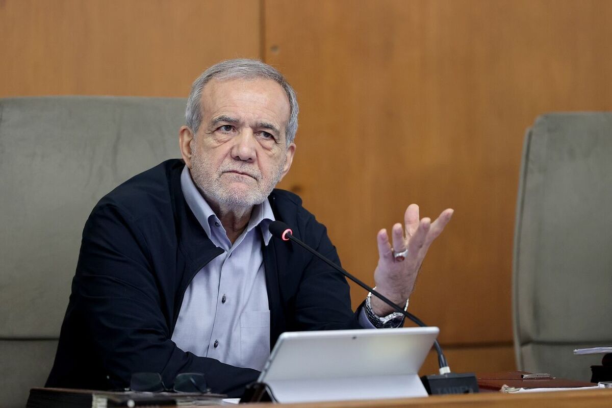 پزشکیان: ما داریم و گشنه‌ایم در حالی که ما را از اسنپ‌بک می‌ترسانند؛ ما خود خودمان را تحریم کرده‌ایم