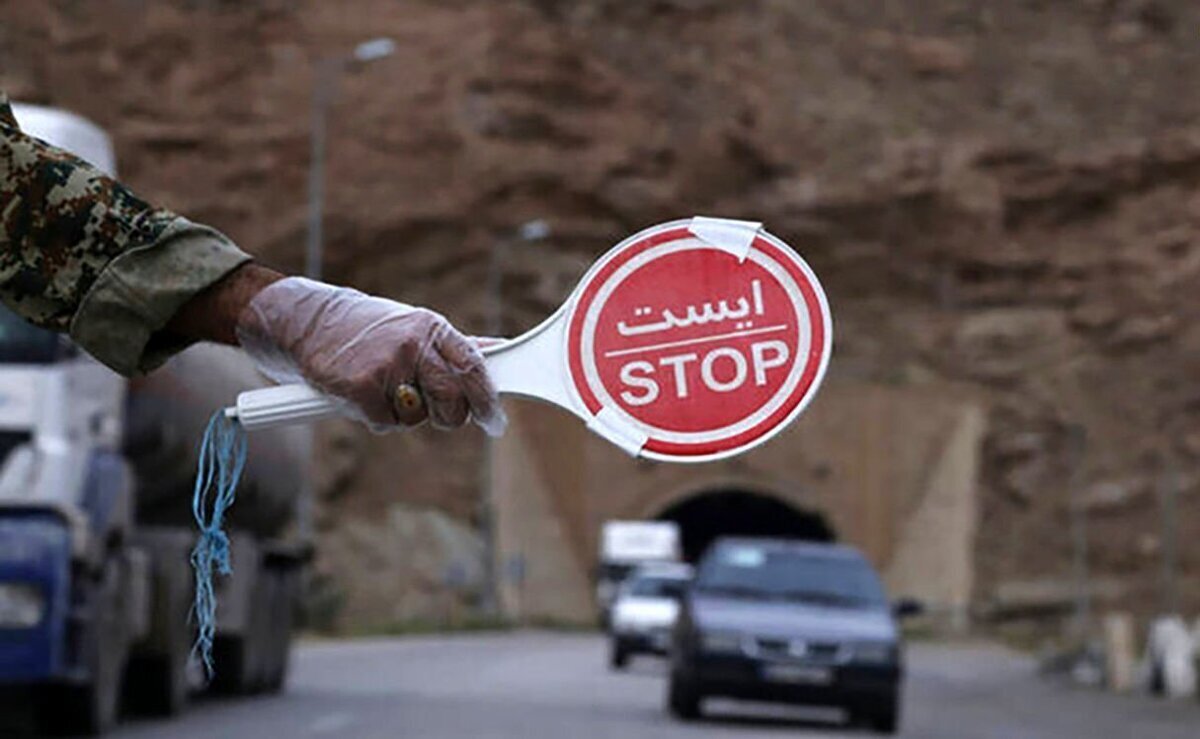 محدودیت‌های ترافیکی