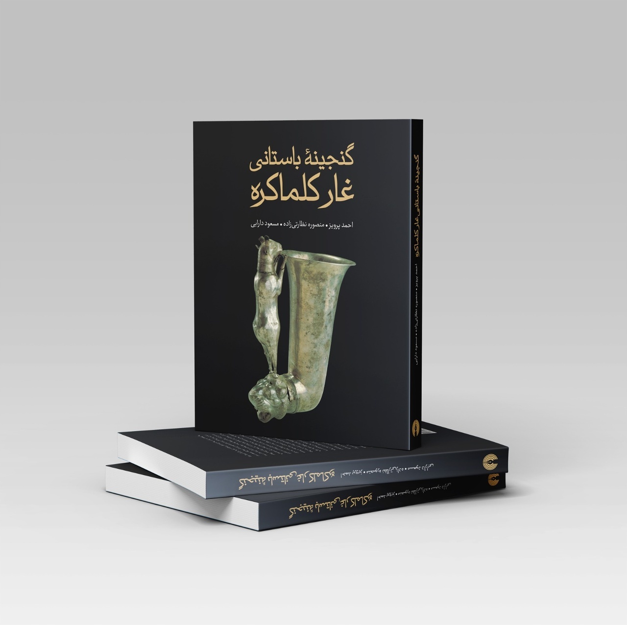 گنجینه باستانی غار کلماکره؛ روایتی از دالانهای طولانی که یک تمدن را در خود جای داده گنجینه باستانی غار کلماکره؛ روایتی از دالانهای طولانی که یک تمدن را در خود جای داده